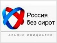 На конференции «Россия без сирот» пасторам расскажут, как организовать служение сиротам