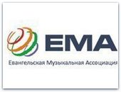 Началось голосование ЕМА 2012