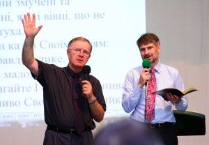 Научно-практическая конференция  Адвентисткой церкви 