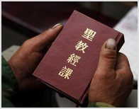 В Китае сегодня до 40 млн протестантов