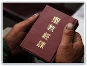 В Китае сегодня до 40 млн протестантов