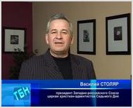 Пасхальное поздравление В.Д. Столяра