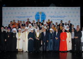 Вчера создан Совет лидеров мировых и традиционных религий