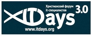 Христианский Форум информационных технологий «ITDays 3.0″