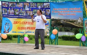 Церковь ЕХБ г. Зеленограда по приглашению Управы  приняла участие в городском празднике 