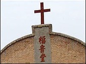 Из Китая за последние месяцы было выслано 500 христианских миссионеров