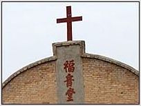 Из Китая за последние месяцы было выслано 500 христианских миссионеров