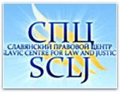 Изменения гражданского законодательства: новые вызовы и возможности для религиозных организаций