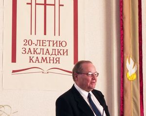 2-я научно-историческая конференция «Русский протестантизм»