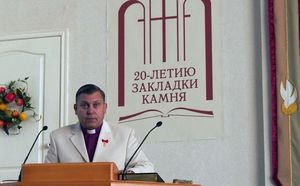 2-я научно-историческая конференция «Русский протестантизм»