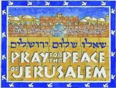 Завтра межцерковная молитва за Израиль