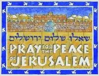 Завтра межцерковная молитва за Израиль