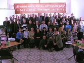 Во Владивостоке прошел съезд и выборы Епископа ЕХБ