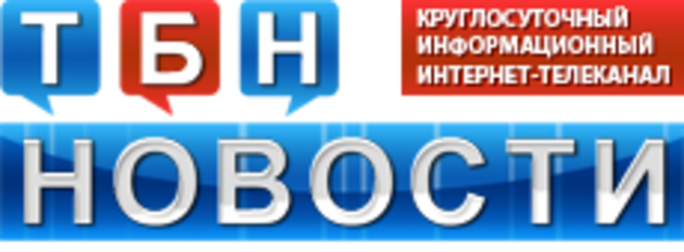 На «ТБН-Россия» появится программа «Православный взгляд»