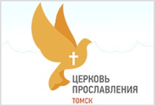 15-летие  «Церкви Прославления»