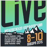 Ежегодная молодежная конференция «LIVE 2015» 