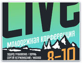 Ежегодная молодежная конференция «LIVE 2015» 