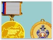 Церемония награждения медалью «Спешите делать добро»