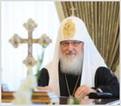 Патриарх  Кирилл поздравил с Рождеством глав христианских Церквей