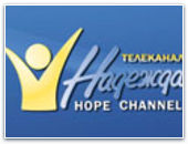 Христианский телеканал «Надія» начинает круглосуточное  вещание 