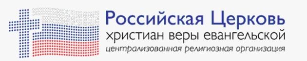 Миссионерская поездка в Якутию