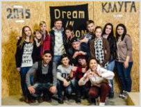 Молодёжная конференция «DREAM IN ACTION 2015»