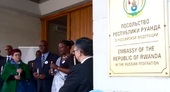 Председатель ВСЕХ принял участие в мероприятии посольства гос-ва Руанда
