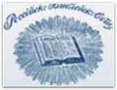 Празднование 200-летия Российского библейского обществ