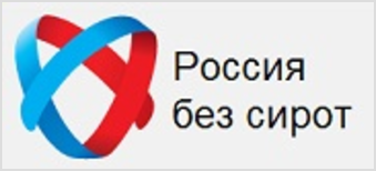 Звезды поддержали велопробег «Россия и мир без сирот»