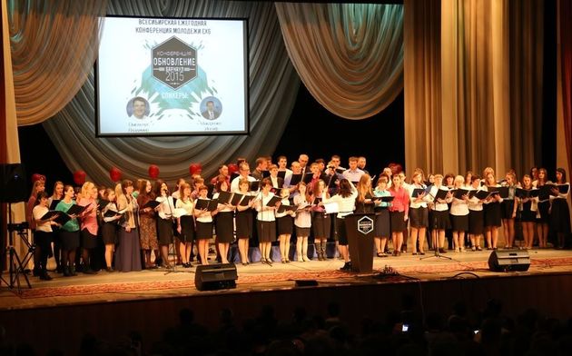 Ежегодная всесибирская конференция молодежи ЕХБ