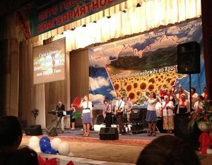 Алтайская конференция РЦ ХВЕ