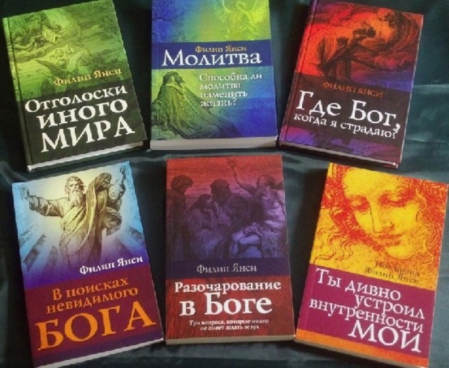 Новости Магазина «Христианская Книга»