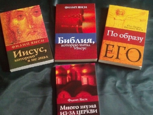 Новости Магазина «Христианская Книга»