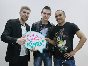 Встреча «Молодых и свободных» в Новочеркасске