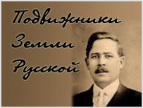 Круглый стол «День исторической памяти»