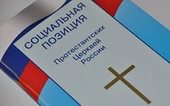 «Социальная позиция протестантских церквей России» будет изменена
