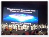 Международный конгресс хвалы и поклонения