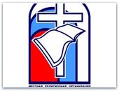 В Саратовской церкви начала работу «Социальная юридическая консультация»