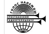 ЗБШ Христианского радиотелецентра "Голос надежды"