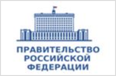 Итоги заседания Комиссии по вопросам религиозных объединений при Правительстве РФ