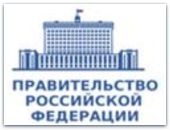 Итоги заседания Комиссии по вопросам религиозных объединений при Правительстве РФ