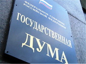 Думский комитет одобрил поправку, регламентирующую деятельность в России иностранных миссионеров