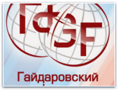Представитель РОСХВЕ принял участие в работе Гайдаровского форума
