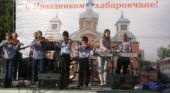 Христианский концерт в центре Хабаровска