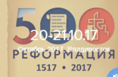 VIII съезд Евангельских христиан Приморского края
