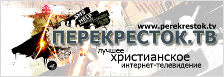 Перекресток.TV