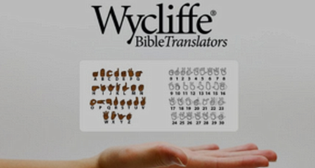 Библия на языке жестов