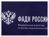 Информационно-справочный материал «Религии и конфессии в России»