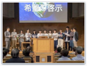 Адвентисты в Японии