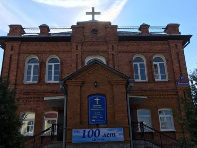 100-летний юбилей церкви